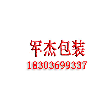 南京潤博園林工程有限公司