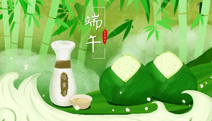 端午文化節(jié)征文展｜愿江山不老