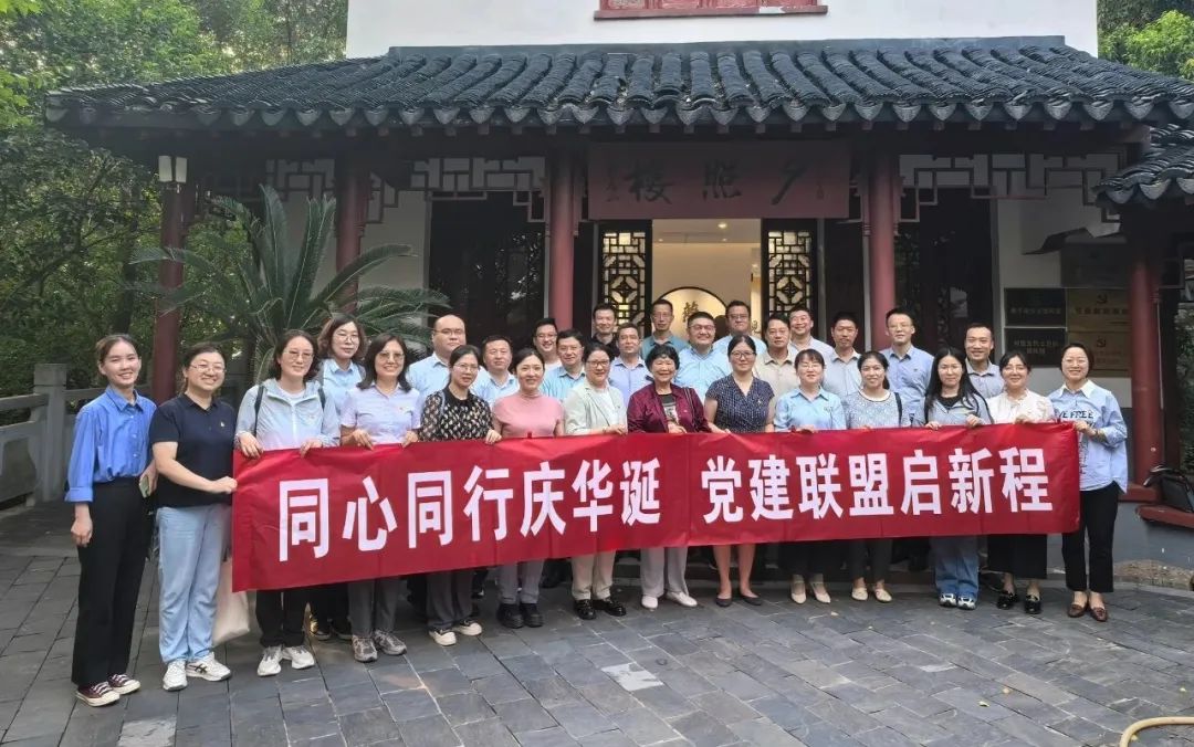 黨建動態(tài)｜商會黨支部組織開展主題黨日活動