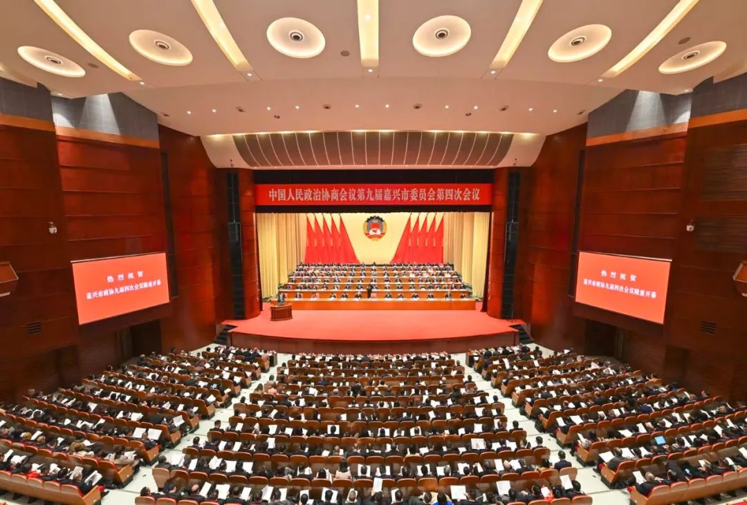 趙剛受邀列席嘉興市“兩會”，為奮力譜寫中國式現(xiàn)代化嘉興新篇章建言獻策