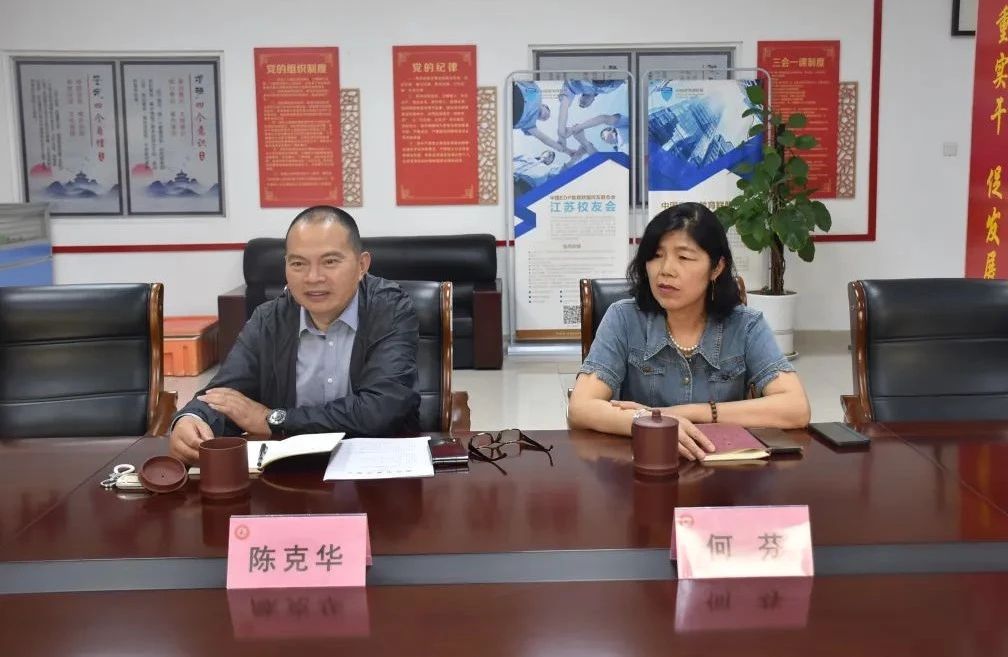 商會(huì)召開(kāi)監(jiān)事工作會(huì)議